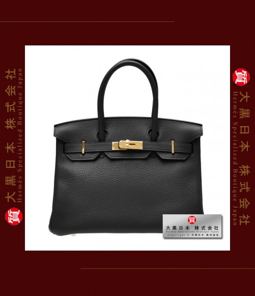 DAIKOKU GROUP・大黒集団・グループ | 大黒日本 株式会社 | Hermes